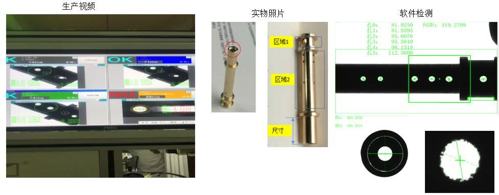 發(fā)動(dòng)機(jī)主噴管精密測量